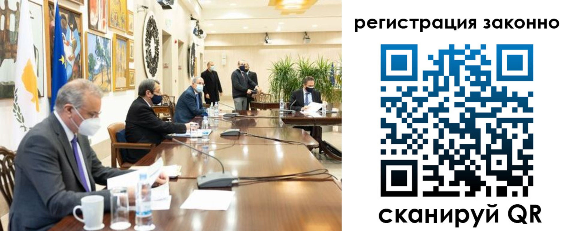 временная регистрация собственник в Якутии